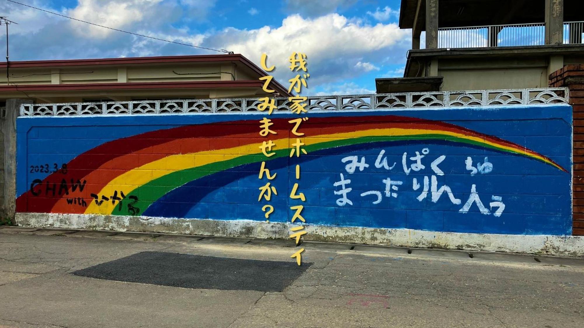 구메지마 民泊まったりん人 아파트 외부 사진